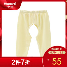 哈貝比褲