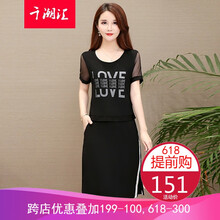 美搭，條紋裙讓你仙氣十足