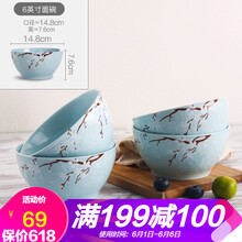 5元湯碗