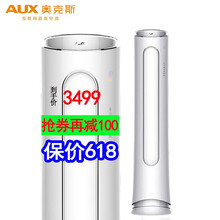 怎么樣,空調(diào),空調(diào),立式,立式