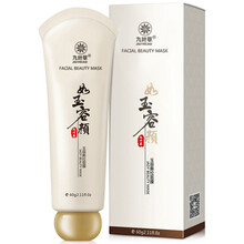 九葉草面膜控油平衡，細(xì)致毛孔，清潔，補(bǔ)水保濕，去黑頭，舒緩修復(fù)