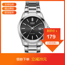 casio經典表款