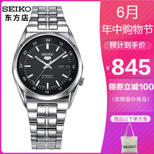 SEIKO男士表