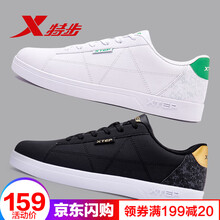 特步（XTEP）板鞋白綠 44，45，38，39，40，41，42，43