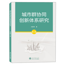 協(xié)同創(chuàng)新