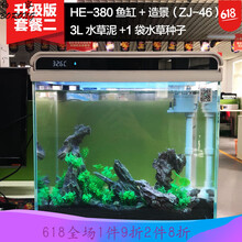 玻璃魚(yú)缸，讓你的生活不再單調