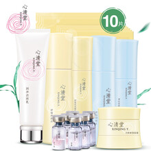 心清堂化妝品