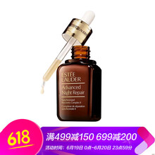 雅詩蘭黛（Estee Lauder） 面部精華 保濕，補(bǔ)水