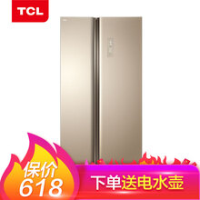 TCL BCD-650WEZ50 對開門 冰箱