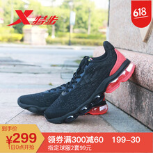 舒適緩震跑鞋，讓你遠(yuǎn)離亞健康