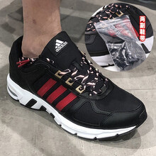 阿迪達(dá)斯（Adidas）跑步鞋B96535/2019新年限定款 