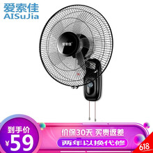 愛索佳 FS-401 電風扇