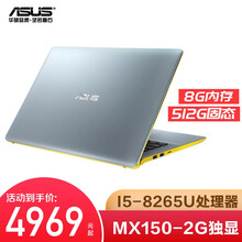 華碩 超級(jí)本 i5