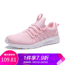 貴人鳥跑步鞋-3珍珠粉 