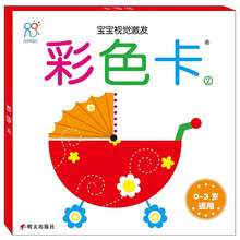 海潤陽光