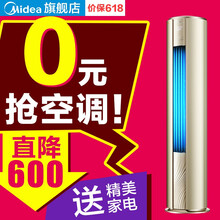 選對(duì)變頻空調(diào)，讓生活更簡單