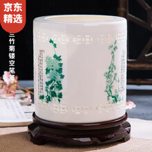 包郵,筆筒,包郵,陶瓷,陶瓷,筆筒,怎么樣