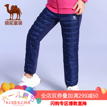 怎么樣,童裝,童裝,羽絨褲,羽絨褲