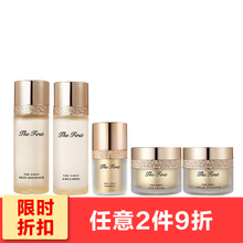 歐蕙抗皺