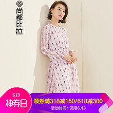 尚都比拉（Sentubila）  荷葉邊 連衣裙