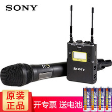 SONY UWP-D12 領(lǐng)夾式 麥克風(fēng) UWP-D12（開增值稅發(fā)票）