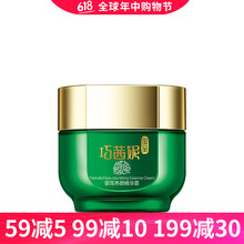 夏季女專柜