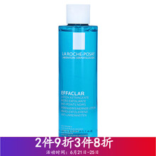 La Roche-Posay爽膚水 200ml
