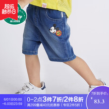 disneybaby,disneybaby,男童,排名,排行榜,短褲,短褲,男童,推薦