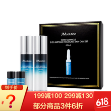 正品韓國(guó)水光面膜