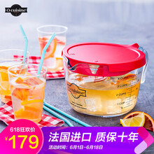 Ocuisine玻璃杯