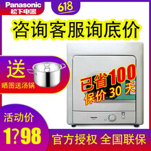 嬰兒洗衣烘干