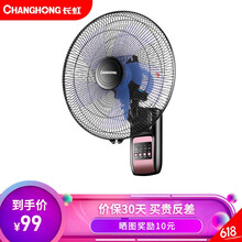 工業(yè)風扇長虹