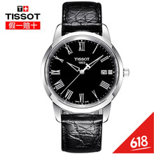 tissot,����,tissot,�ֱ�,����,��ʿ,����,��ʿ,�ֱ�,���а�,�Ƽ�