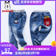 B.Duck童裝牛仔褲