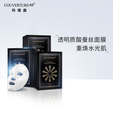 COUVERTUREMP面膜控油平衡，補(bǔ)水保濕，提拉緊致，提亮膚色