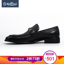 金利來（Goldlion）男士99-黑色 43