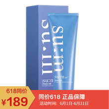 新水漾潔面乳