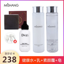 比芭美（BIBAMEI） 155