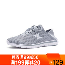 特步（XTEP）跑步鞋9560灰 41