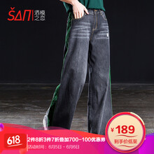 牛仔褲女淺灰色