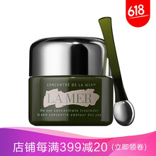 lamer 15ml