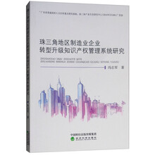 制造業(yè)