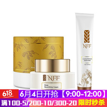 美白正品防曬霜