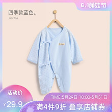 嬰兒,怎么樣,嬰兒,服飾,服飾