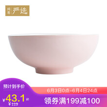 陶瓷糖果碗