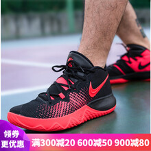 耐克（NIKE）籃球鞋aj1935-006黑紅 