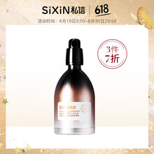 私信乳液/面霜控油平衡，細致毛孔，舒緩鎮(zhèn)靜，滋潤，保濕，提亮膚色，修護，抗痘，補水