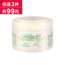 怎么樣,進口,進口,面霜,面霜