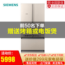 冰箱,冰箱,西門子,西門子,怎么樣