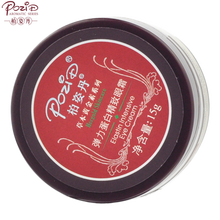 柏姿丹眼霜/眼部精華 11-15g/mL